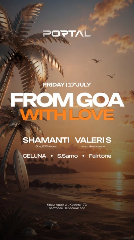From Goa With Love, SHAMANTI (Goa), Special Guest Valeri S (Moscow)