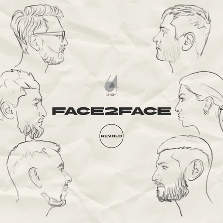 REVOLD FACE 2 FACE Party