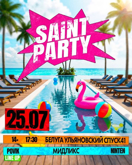 Saint party 25.07.26