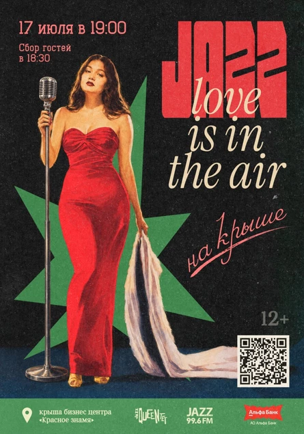 JAZZ IS IN THE AIR