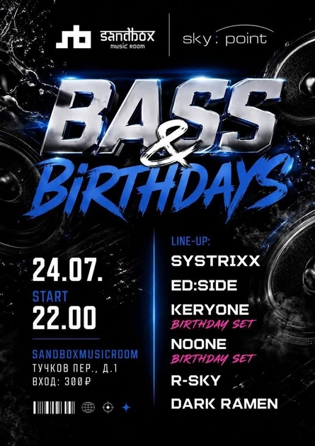 BASS&BIRTHDAYS