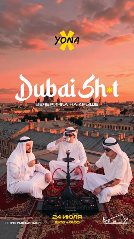 YONA | Dubai Sh*t