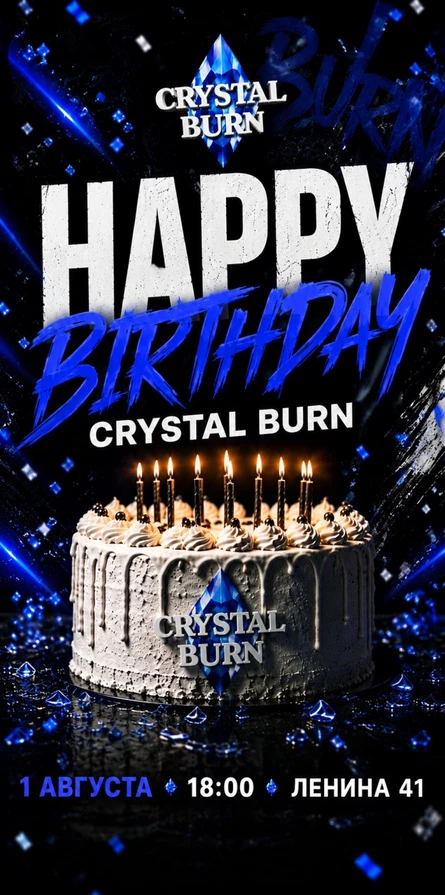 HAPPY BIRTHDAY | CRYSTAL BURN