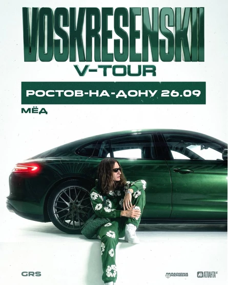 GRS x VOSKRESENSKII