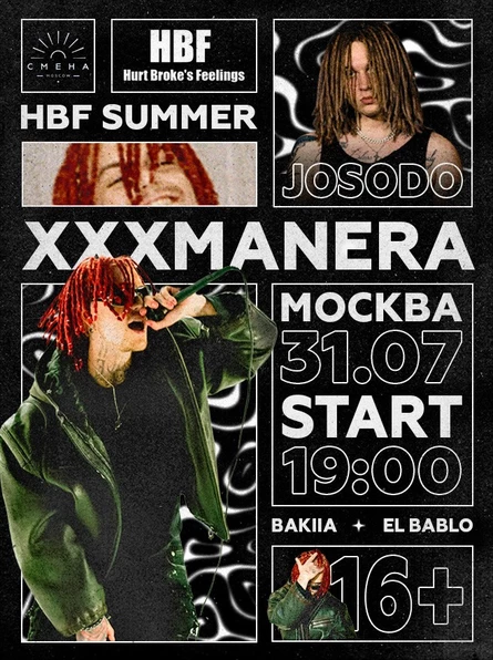 XXXMANERA I JOSODO I МОСКВА I 31 ИЮЛЯ I CLUBSHOW