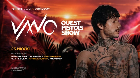 LAZURIT II VA.NO (QUEST PISTOLS SHOW)