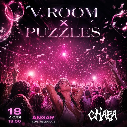 V.ROOM x PUZZLES / PP / AURA/ SUMMER DAY / ANGAR