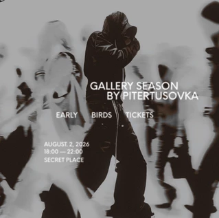 GALLERY SEASON | 02.08
