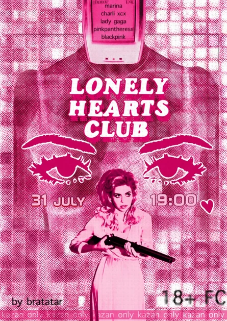 Lonely Hearts Party