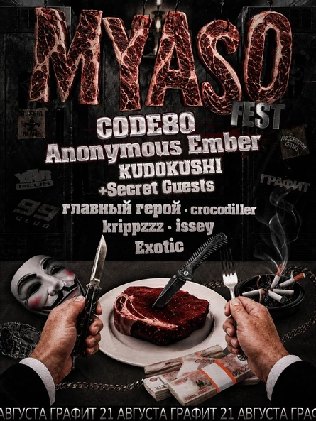 MYASO FEST