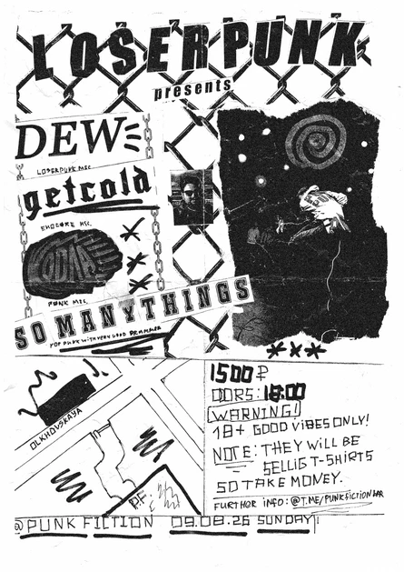 LOSER PUNK @ PUNK FICTION (DEW, GET COLD, КОДЛА)