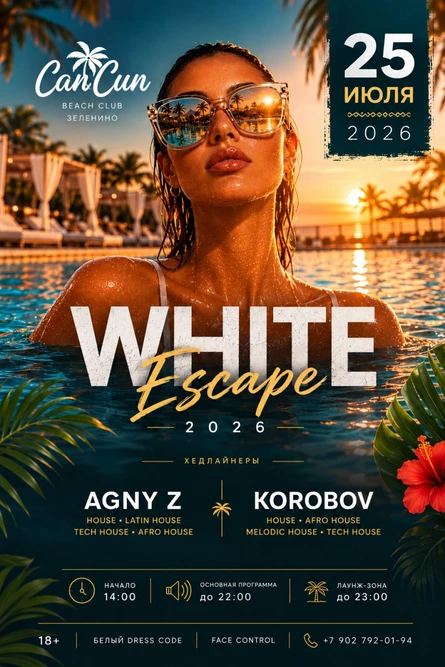 WHITE ESCAPE 2026