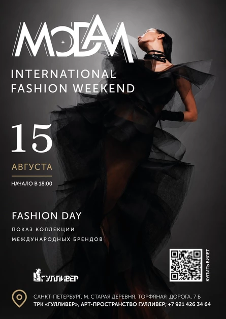MODAM INTERNATIONAL FASHION WEEKEND