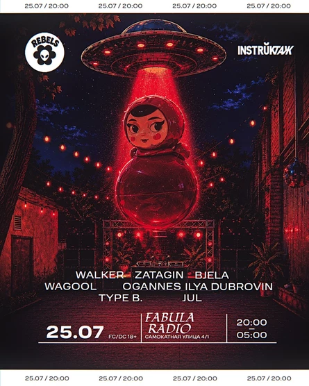 Rebels x INSTRUKTAЖ 25.07 | Fabula Radio (DK Кристалл)