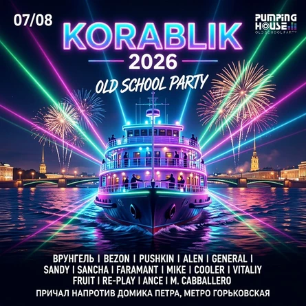 KORABLIK 2026: Old School Party!