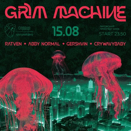 Grim Machine 15/08/26