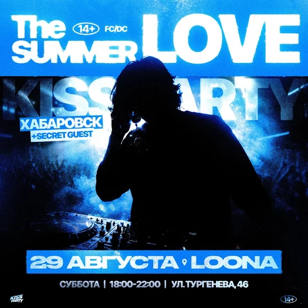 THE SUMMER LOVE KISS PARTY!
