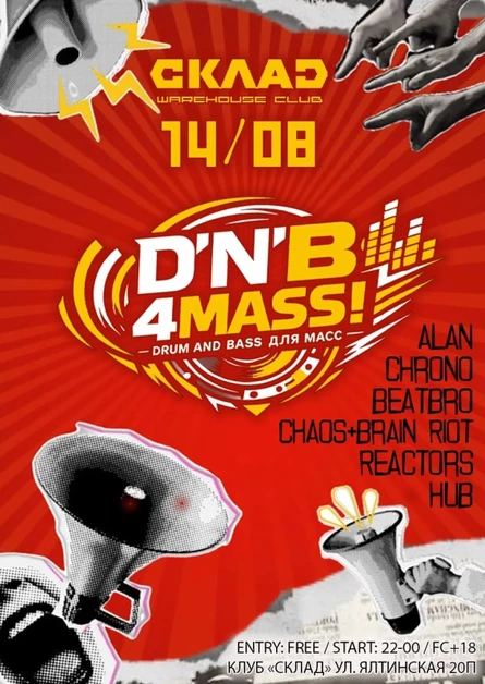 Drum'N'Bass for MASS! '08-26
