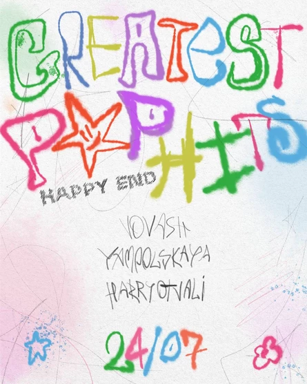 24.07 GREATEST POP HITS
