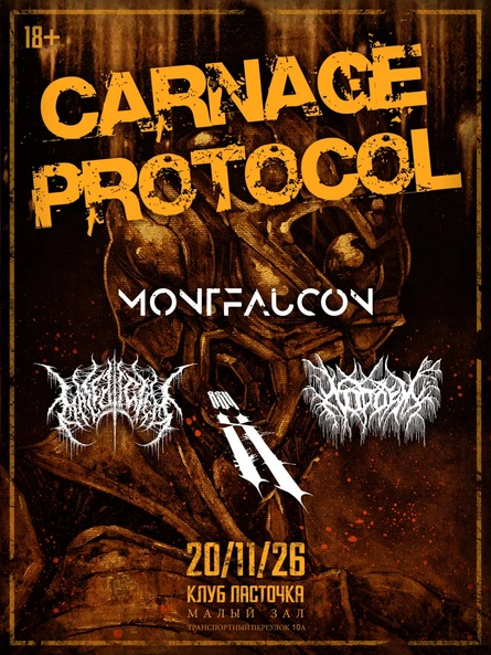 Carnage Protocol