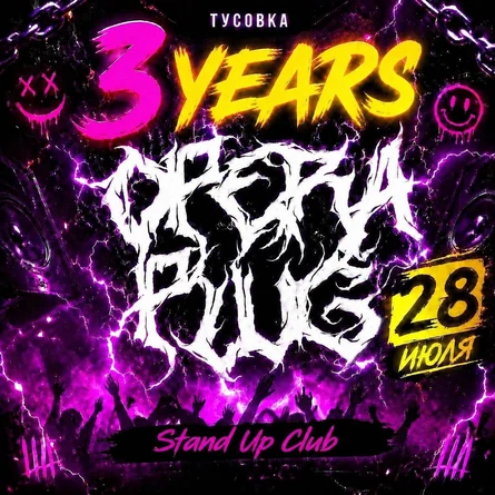 3 YEARS OPERA PLUG