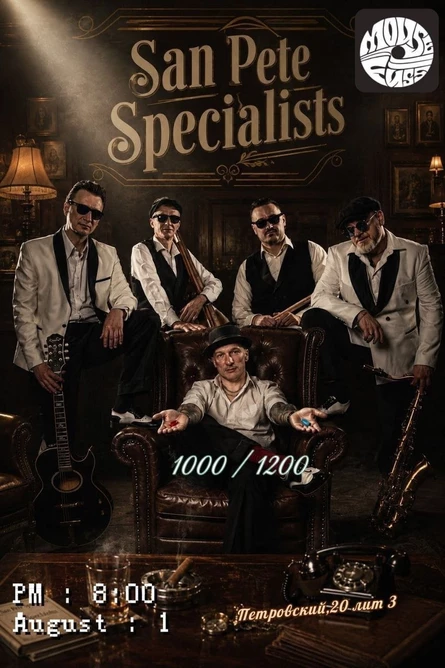 San Pete Specialists