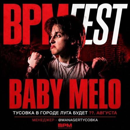 BPMFEST