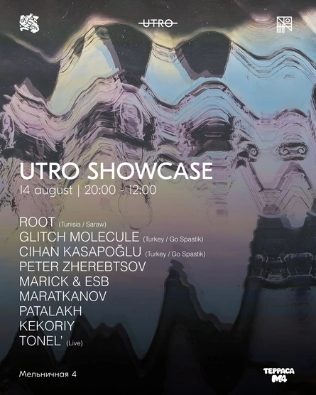 Utro Showcase