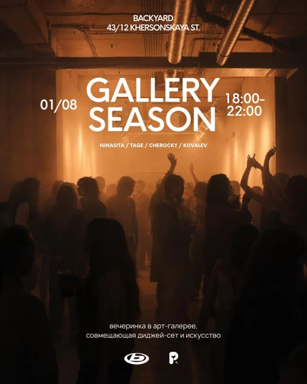 GALLERY SEASON | 01.08