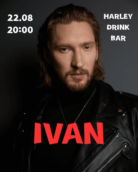 Концерт IVAN в Санкт-Петербурге