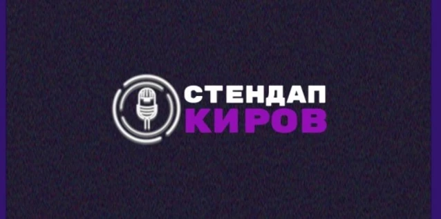 Летний стендап в Шалом Берман