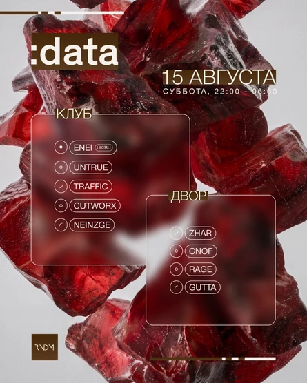 :data | ENEI