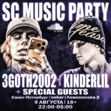 SC MUSIC PARTY