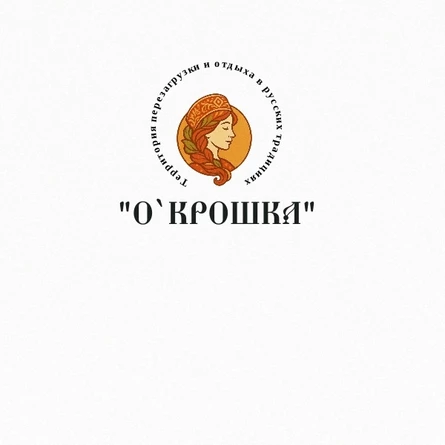 День перезагрузки. Мини ретрит