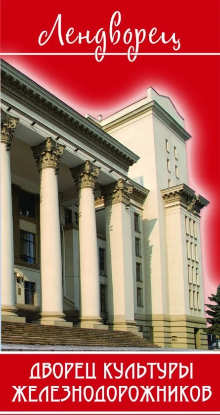 Шоу-балет "Аполлоны"