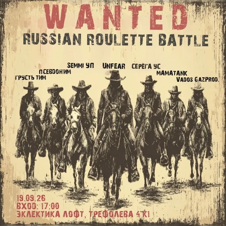 Russian Roulette Battle