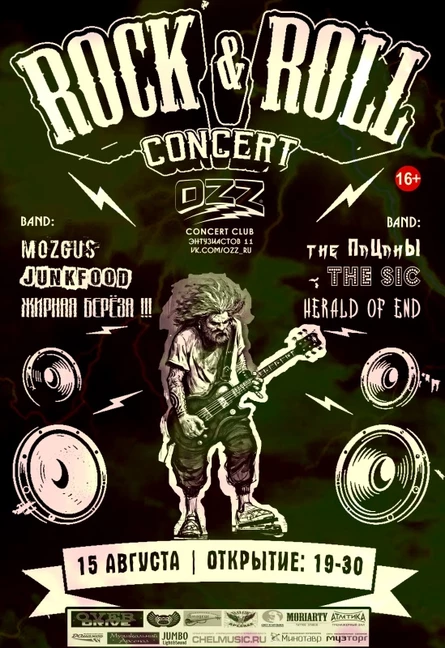 15.08 • ROCK FEST •