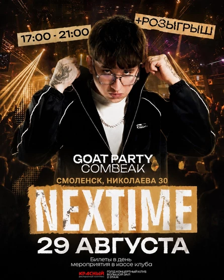 Nextime x Goatparty