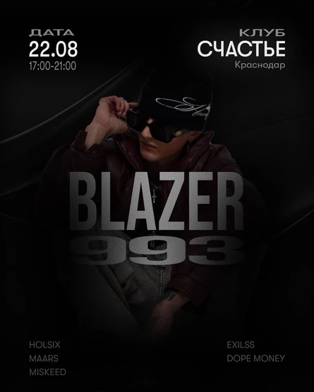 BLAZER 993 CLUBSHOW x LAST SUMMER PARTY