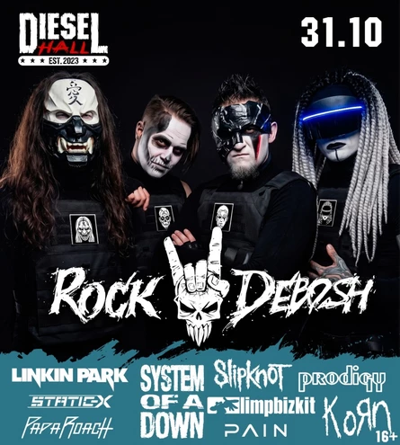 ROCK DEBOSH |31 Октября| ВОРОНЕЖ | DIESEL HALL