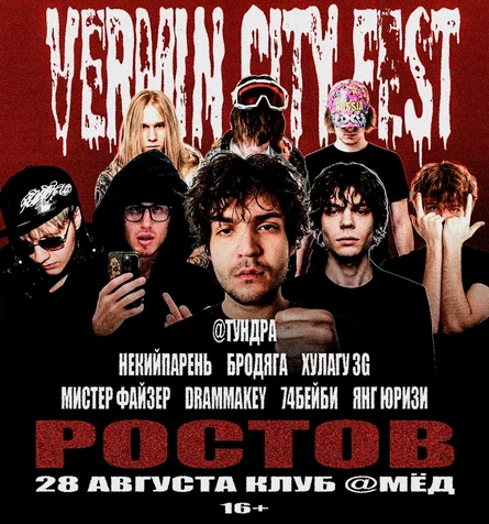 vermin city fest