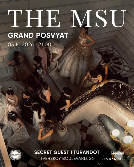 MSU GRAND POSVYAT / 03.10 / TURANDOT