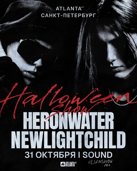 HERONWATER x NEWLIGHTCHILD