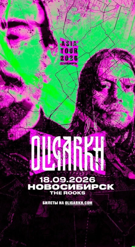 SETKA 2 | Oligarkh • XHIEDX • Prognostiq | The Rooks