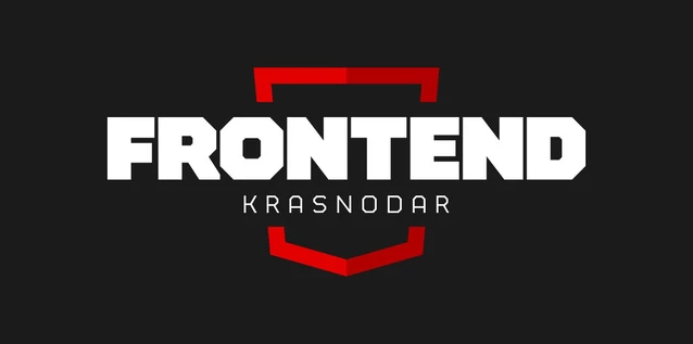 Krasnodar Frontend miniConf 2026