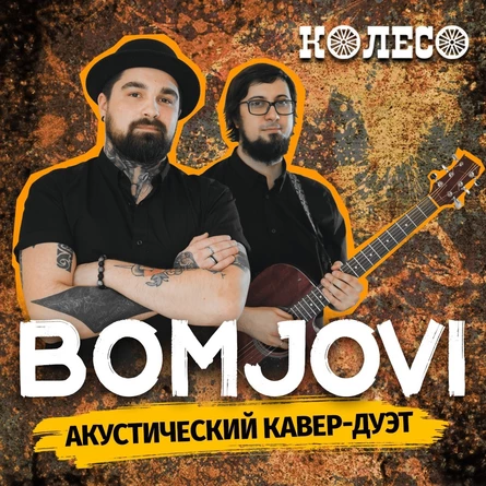 BOMJOVI