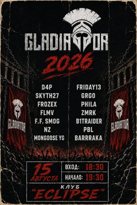 GLADIATOR 2026