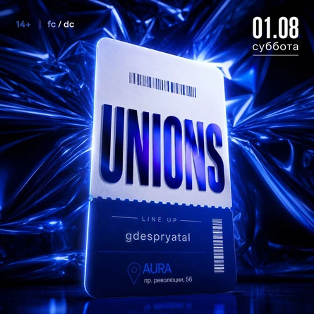 UNIONS