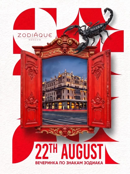 ZODIÁQUE METROPOL