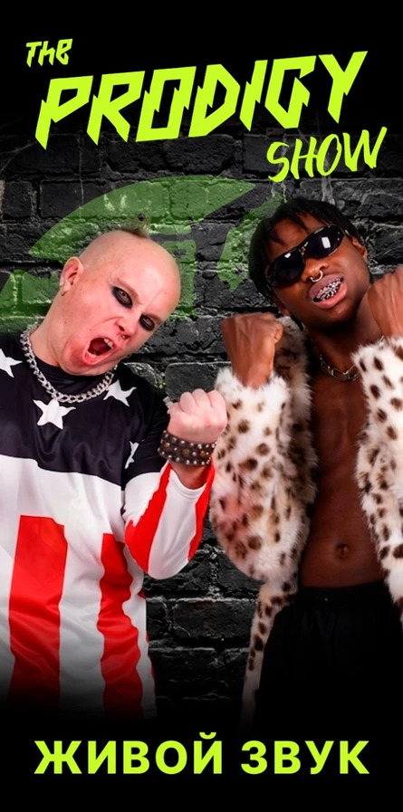THE PRODIGY SHOW
